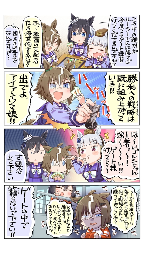 ボドゲで戦略全部崩れた人の顔