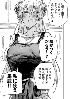 P站日榜
