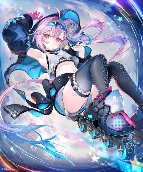 奮励の追走・ミュー