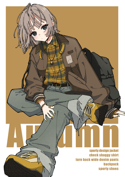 秋&times;ジャージファッション