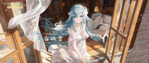 Dawn Window Snow晨窗映雪