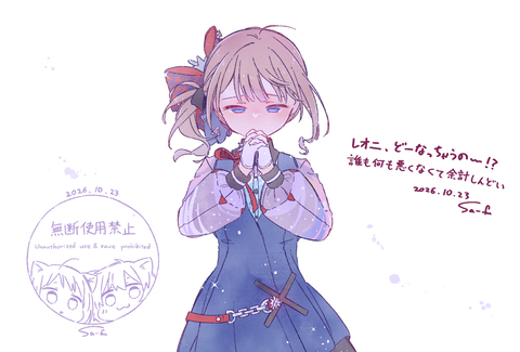 どうか導いて