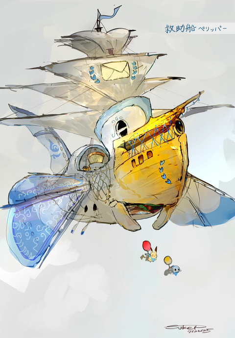 ポケモン船化まとめ