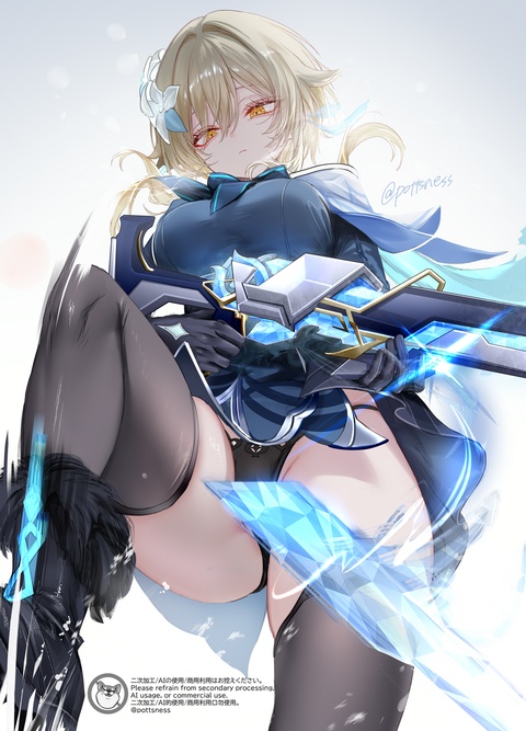 ありがとうございます・・・！！