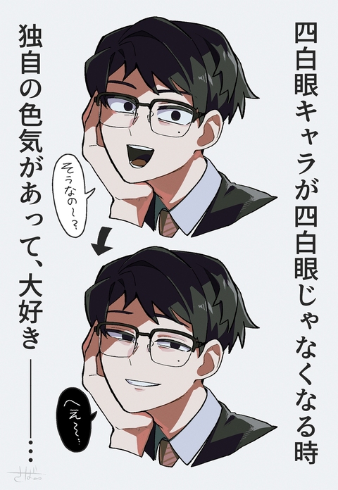 皆様も そう思いますよね