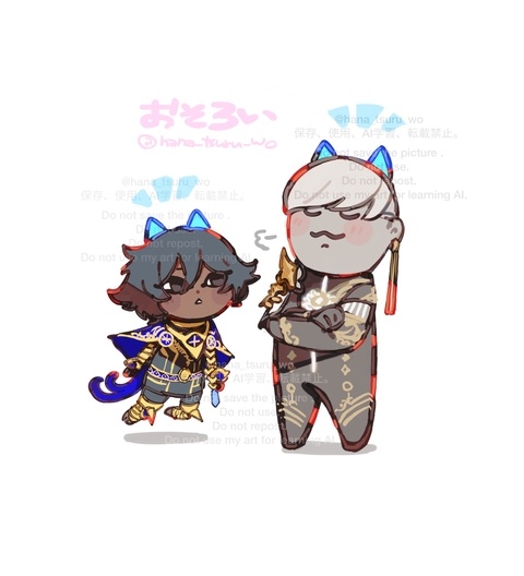 インドラとアルジュナオルタ