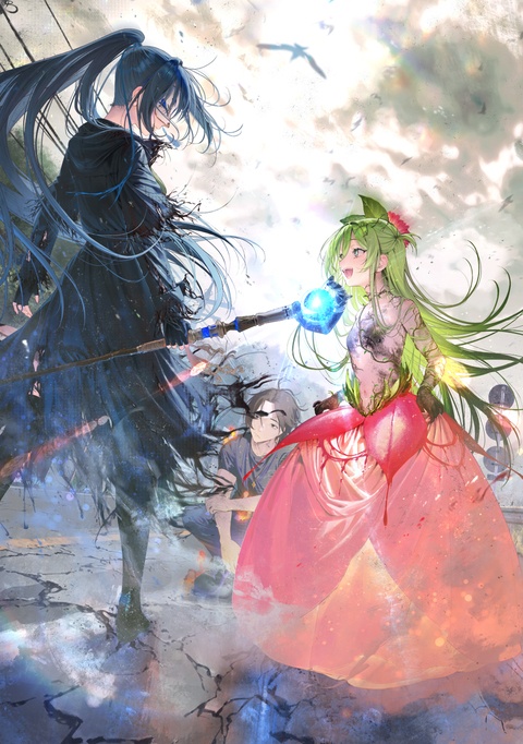 『崩壊世界の魔法杖職人4』