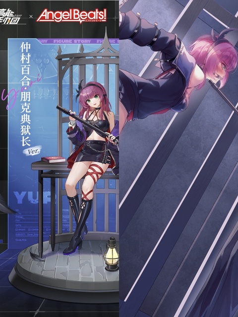 佯装调查失败被俘的由理