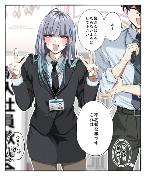 新入社員歓迎会で女装芸を披露してしまう上司(31)