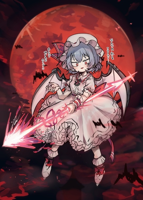 ぜぜう