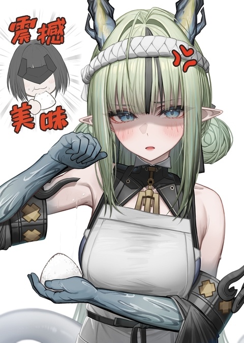 震撼美味
