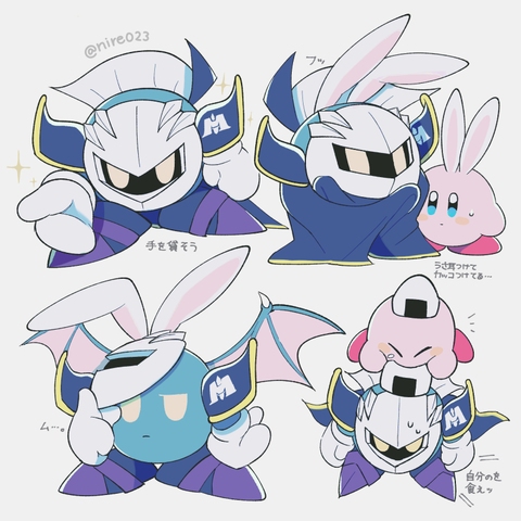 星カビ絵まとめ５２