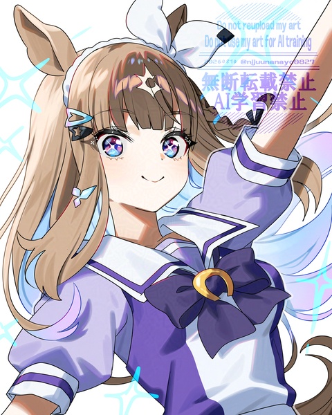 アーモンドアイ