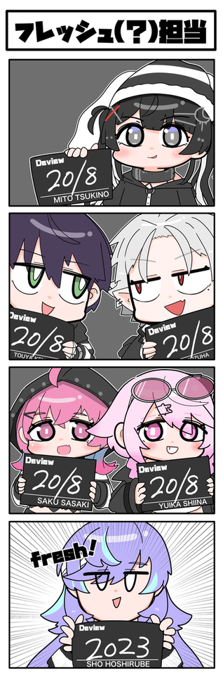 セルメイツのフレッシュ担当