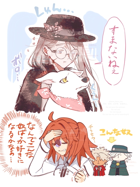 花咲翁好き&hellip;ﾁｸｼｮｳ&hellip;