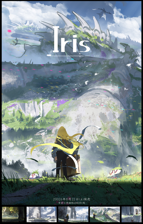 Iris