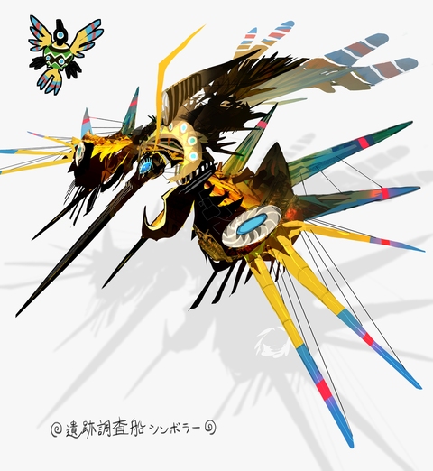 遺跡調査船シンボラー