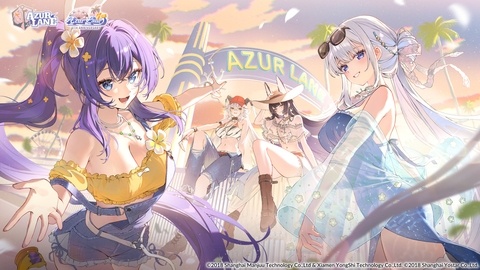 アズールレーン8周年fes