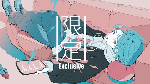 目覚めの音楽は鳴り止まない。