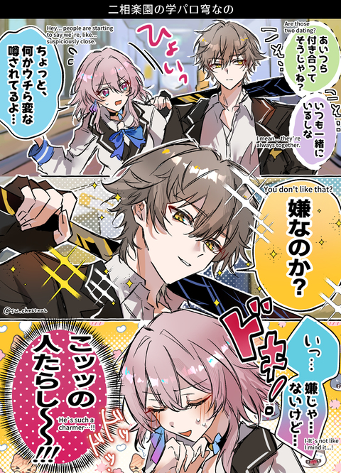 アベ星ログ⑬＋&alpha;