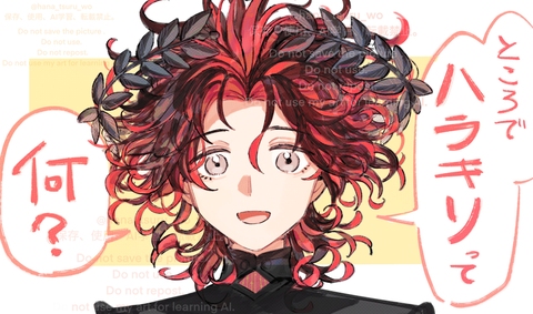 【微ネタバレ】ダンテバレンタイン