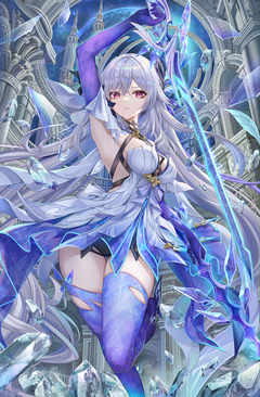 星の氷獅子