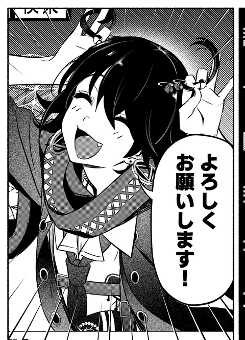 連載開始のお知らせ