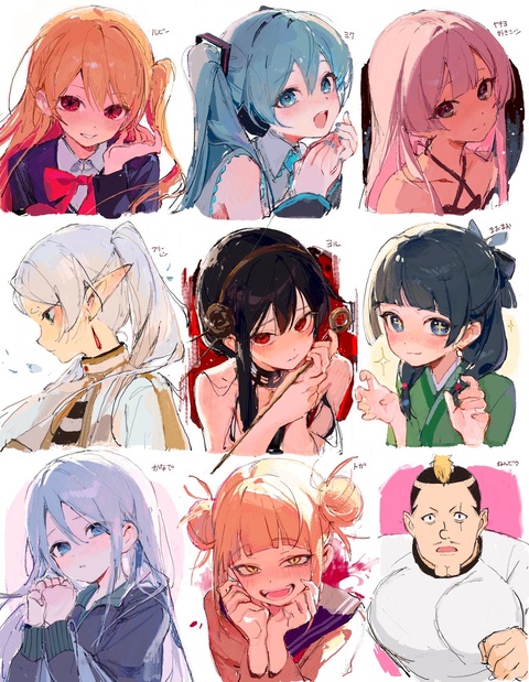 絵チャ