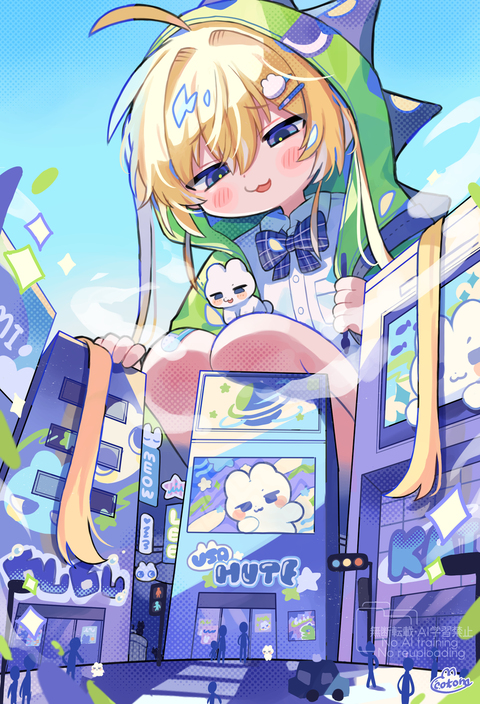 み〜んなちっちゃ！！！