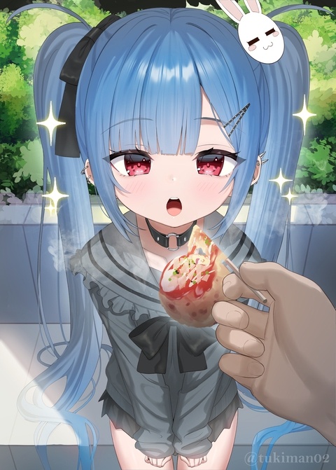 はい、あ～ん