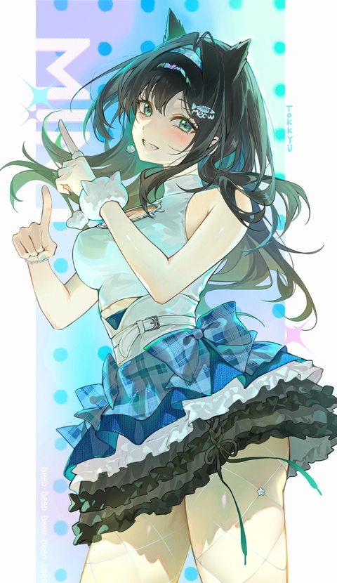 ピピピピピピ