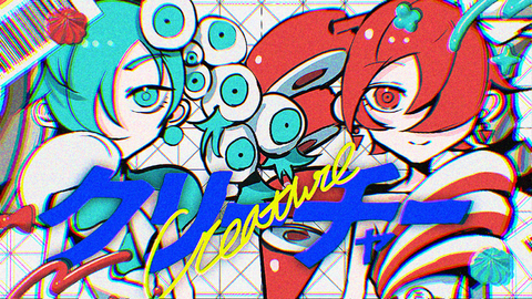 【MV】クリーチャー