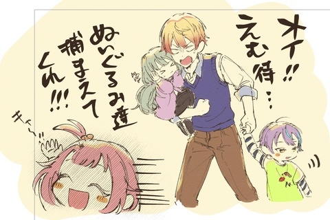 プロセカツイログ⑪