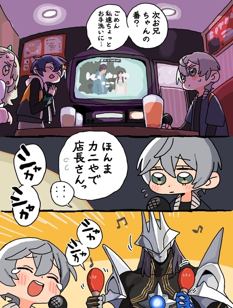 ピュロたん