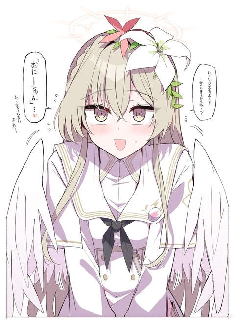 １回&rdquo;アレ&rdquo;を言ってみたかったナギちゃん