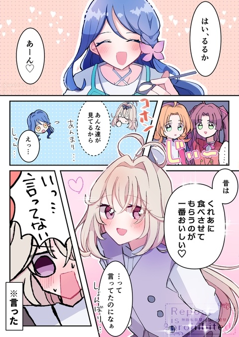 たんぷりまとめ2