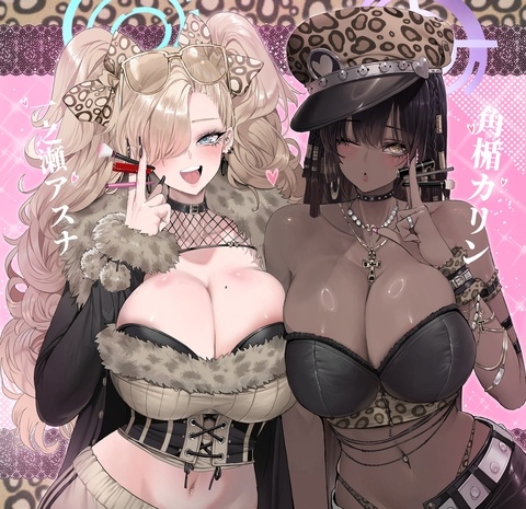 Gyaru !