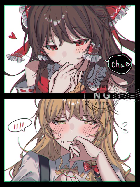 照れ魔理沙なレイマリ