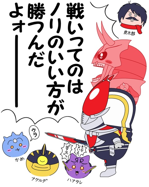 桃ンガ