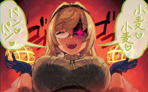 イベント最後の最後でヒエっとなりましたデメテルさん