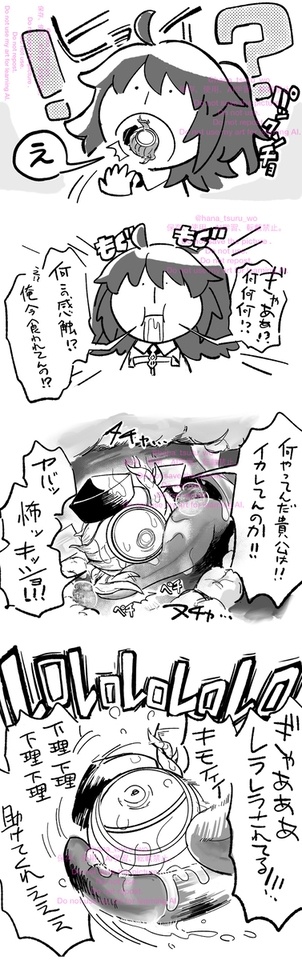 【※キャラ崩壊】ヤン・ジシュカ食べたい