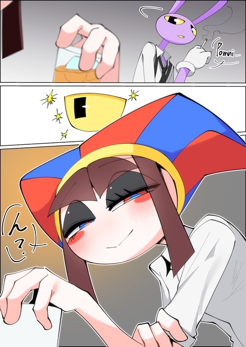 なんだその目