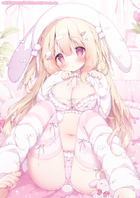 こんな時間からしたいの&hellip;？