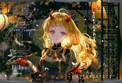 月下香幽芳