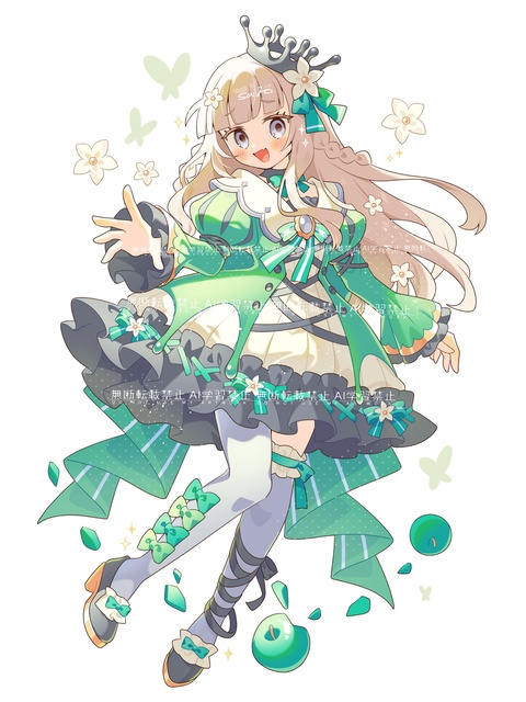 毒りんご