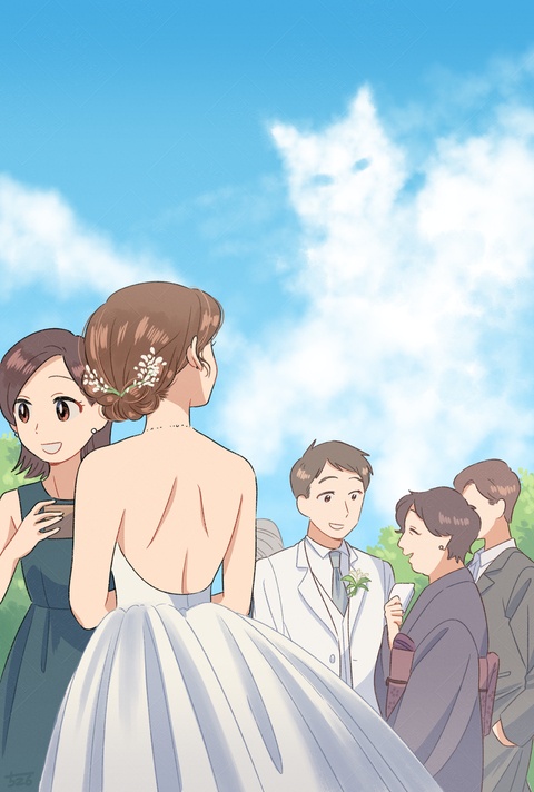 おめでとう