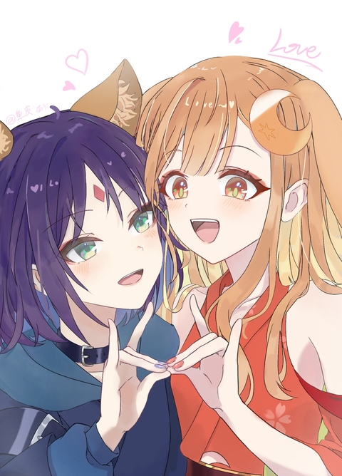 Love                    酒寄彩葉/かぐや