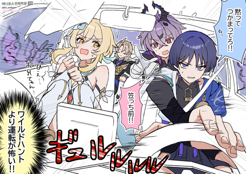 放浪者くんのドラテクでナドクライを爆走