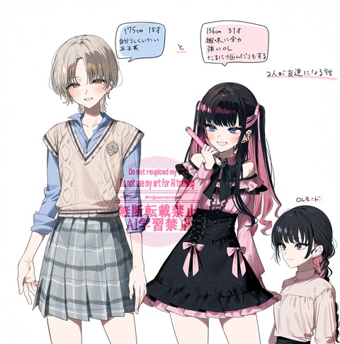 オリジナル