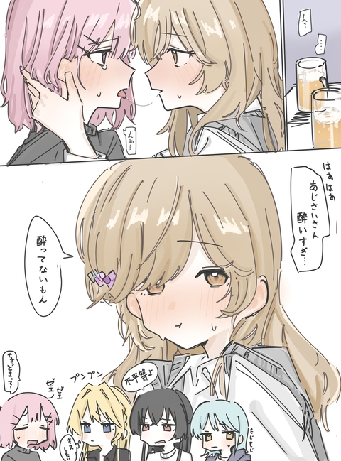 キス魔紫陽花さん